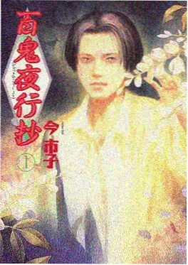 八哥电影硬科幻剧深蓝回响